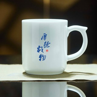 景德镇陶瓷中式家用马克杯38妇女节办公室喝水带加热杯垫茶水分离杯 凤杯－厚德载物简盒装