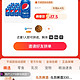 pepsi 百事 淘宝多人团百事可乐