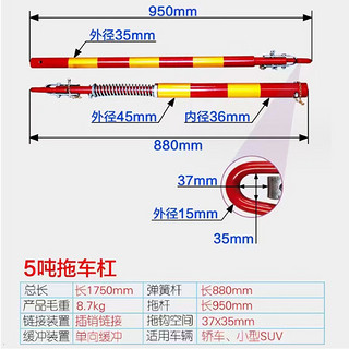 瀛军A汽车拖车杆 50吨硬拖车带缓冲拖车杠全钢制防追尾拉车绳牵引杠杆