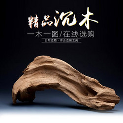 逸乐宠 鱼缸造景 紫柚木 5-15cm 随机发