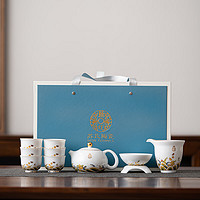苏氏陶瓷（SUSHI CERAMICS）国潮海浪羊脂玉瓷茶壶功夫茶具套装家用办公室茶具