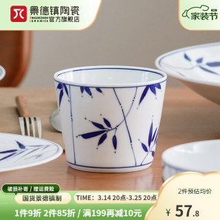 景德镇陶瓷茶杯景德镇釉下手绘青花瓷喝茶主人杯大容量家用茶具咖啡杯碟 竹林-小蓝杯 220ml