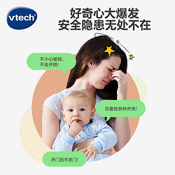 vtech 伟易达 益智解锁屋忙碌板1岁2岁宝宝幼儿蒙特梭利早教益智玩具教具