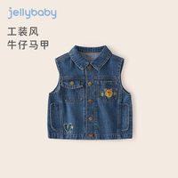 JELLYBABY 牛仔小马夹