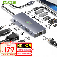 acer 宏碁 多功能扩展坞 USB-C转HDMI转换器