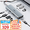 爱国者（aigo）Type-C扩展坞USB3.0分线器千兆网口HDMI转接器SD/TF读卡器转接头USB拓展坞PD100W快充K08(金属)