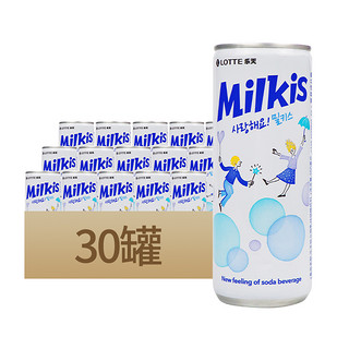 韩国 乐天妙之吻苏打牛奶芒果草莓碳酸饮料250ml*30罐