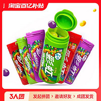 Skittles 彩虹 糖30g*4瓶装原果味酸味糖果礼盒休闲零食送女友（多种口味任选）