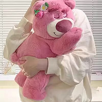 哦咯 草莓熊毛绒玩具公仔粉色香味趴趴熊睡觉抱枕娃娃玩偶儿童女孩生日 单个装 27cm