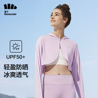 蕉下(beneunder)防晒衣防晒服薄款长袖防紫外线防晒服冰丝凉感短款 奶芋紫