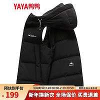 鸭鸭羽绒服鸭鸭(YAYA)羽绒马甲男女同款2023年秋冬新款情侣保暖舒适休闲时尚马夹Y