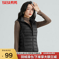 鸭鸭（YAYA）羽绒服马甲女短款时尚小个子外穿春秋马夹冬季外套白鸭绒K