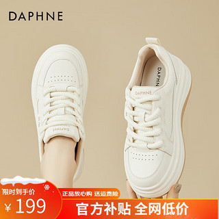 达芙妮（DAPHNE）厚底板鞋女2024春季女鞋百搭运动休闲小白鞋春 米色跟高6cm 单层 36 