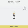 BOTTEGA VENETA葆蝶家男女同款钥匙圈BV钥匙圈 闪电灰 均码