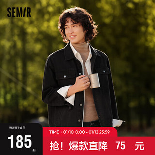 森马（Semir）夹克男2024春季基础简约工装风牛仔外套日常翻领上衣109124108114 牛仔黑98301 XS