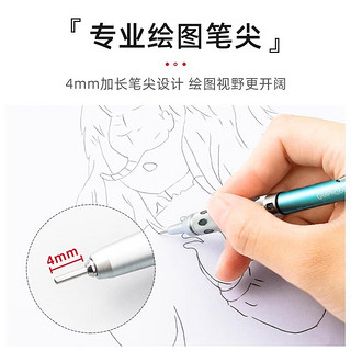 派通 pentel 全金属 自动铅笔 PG1000 绘图活动铅笔 0.5mm PG1015银杆 灰色 1支