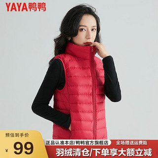 鸭鸭（YAYA）羽绒服马甲女短款时尚小个子外穿春秋马夹冬季外套白鸭绒K 中国红 155/S