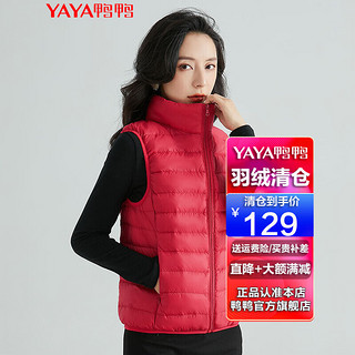 鸭鸭（YAYA）羽绒服马甲女短款时尚小个子外穿春秋马夹冬季外套白鸭绒K 中国红 155/S