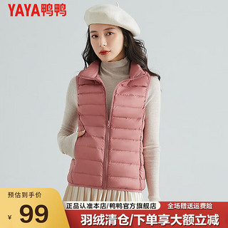 鸭鸭（YAYA）羽绒服马甲女短款时尚小个子外穿春秋马夹冬季外套白鸭绒K 嫣红 160/M