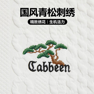 卡宾（CABBEEN）卡宾男装青松刺绣卫衣国风绣花长袖螺旋纹肌理 米白色 L 米白色12 50/175/L