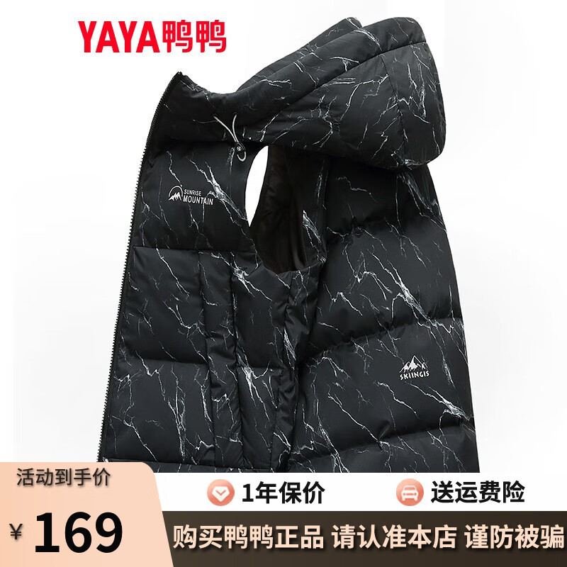 云石黑色