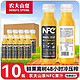 农夫山泉 NFC芒果汁300ml*10瓶鲜果压榨高浓度NFC果汁多口味混装