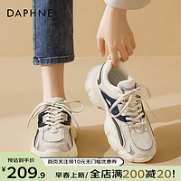 达芙妮（DAPHNE）港风潮鞋老爹鞋女2024春季女鞋百搭休闲鞋网面透气轻便运动鞋 米兰色【四季款】 36