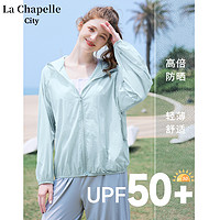 La Chapelle 防晒衣女夏季透气2024新款防紫外线休闲防晒服拉链外套女