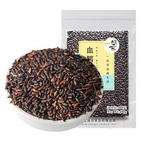 盛耳 血糯米400g 黑糯米黏米粘米农家自产黑米粥粗粮饭