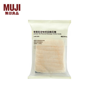 MUJI 無印良品