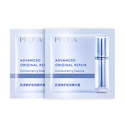 PROYA 珀莱雅 源力精华1.5ml*2