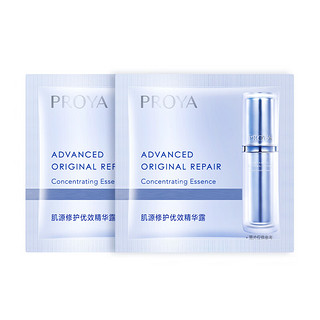 PROYA 珀莱雅 源力精华1.5ml*2