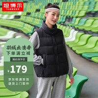 坦博尔羽绒马甲女短款立领宽松保暖女士背心马夹TD238006