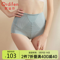 欧迪芬高腰塑身裤塑形透气抗菌内裤女士收腹提臀美体裤XT1101 清灰绿 XL
