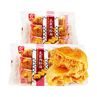 88VIP：YOUCHEN 友臣 肉松饼208g*3袋早餐代餐面包糕点福建特产休闲儿童零食小吃