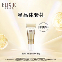 ELIXIR 怡丽丝尔 优悦活颜淡纹眼霜2g