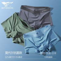 七匹狼男士冰丝内裤男四角抗菌莫代尔透气平角裤男生亲肤无痕短裤头 抗菌亲肤-混8【中灰+灰蓝+豆绿】 170/85(L)