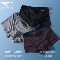 七匹狼男士冰丝内裤男四角抗菌莫代尔透气平角裤男生亲肤无痕短裤头 抗菌亲肤-混1【深灰紫+浅灰+浅灰】 170/85(L)