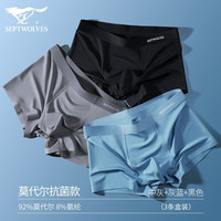 七匹狼男士冰丝内裤男四角抗菌莫代尔透气平角裤男生亲肤无痕短裤头 抗菌亲肤-混5【中灰+黑色+灰蓝】 170/85(L)