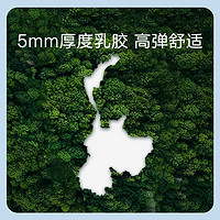 罗莱生活 LUOLAI 家纺夏季空调凉席凉感可水洗可折叠乳胶席床笠席两三件套