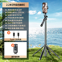 kumeng 酷盟 手机自拍杆三脚架落地伸缩旅游支架拍照直播360度旋转全自动桌面