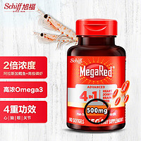 Move Free 益节 Schiff旭福4合1南极深海磷虾油 美国omega3 鱼油升级版软胶囊 DHA无需卵磷脂 500mg