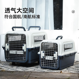 华元宠具（hoopet）宠物航空箱狗狗飞机托运箱猫咪外出猫包小型犬国航车载狗笼大型犬 国航款4号81*56*64cm (铁窗+轮)