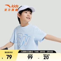 ANTA安踏儿童短袖男童装2024夏季大小童针织圆领字母印花短T舒适简约T桖 【纯棉亲肤】遥望蓝-4 110cm