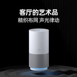 TMALL GENIE 天猫精灵 X5 智能音箱