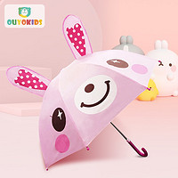 欧育 儿童雨伞遮阳伞 男女幼儿园可爱卡通立体造型雨伞B1132粉小兔