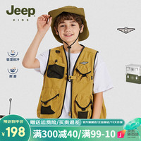 Jeep吉普童装儿童马甲2024春季男女童中大童工装外套户外背心上衣 大漠黄 160cm