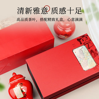 第一江南正山小种特级红茶武夷山原产浓香型云山间茶叶礼盒250g品
