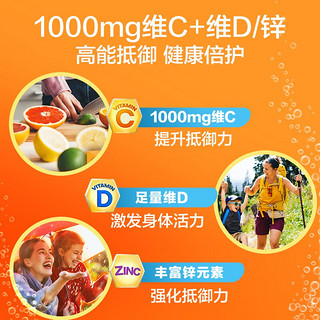 拜耳力度伸 香橙味 维C泡腾片 补充维生素C维生素D锌 增强抵御免疫力 (保质期24/10/26) 【囤货超惠装】10片*3盒