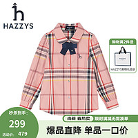 HAZZYS 哈吉斯 品牌童装哈吉斯女童秋衬衫简约时尚百搭舒适女童衬衫 浅粉